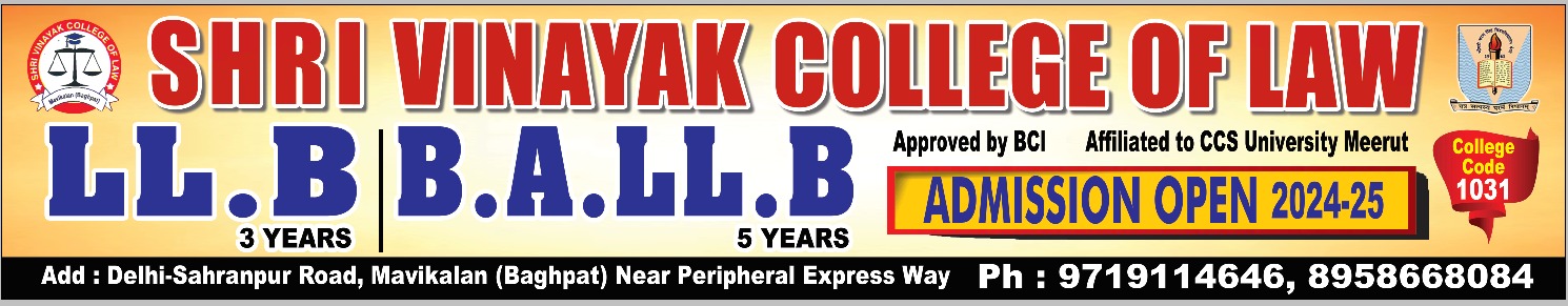 Shri Vinayak College of Law